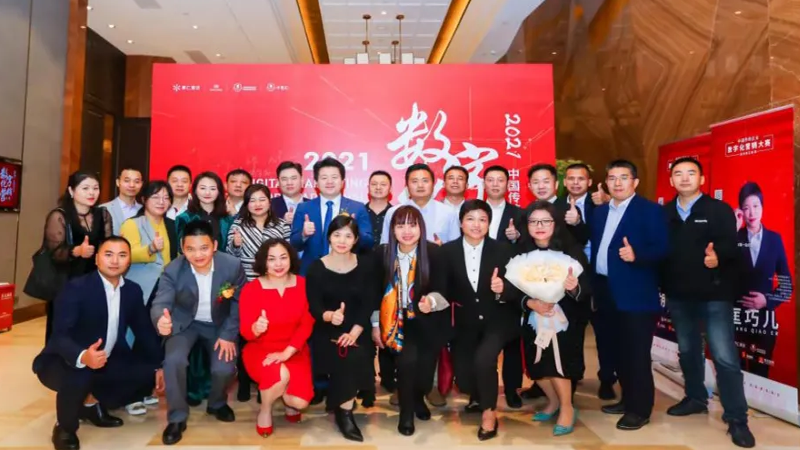 深圳市聯(lián)樂實業(yè)有限公司受邀參加深圳市第十三屆電子商務(wù)十大牛商評選