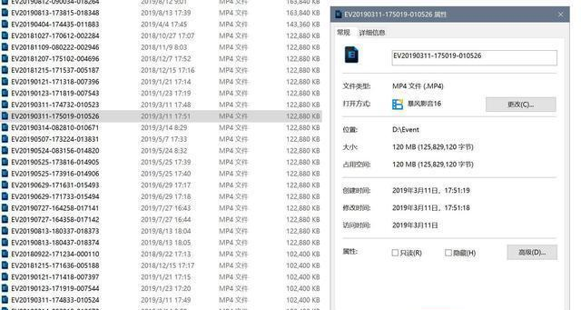 工業(yè)級(jí)TF卡