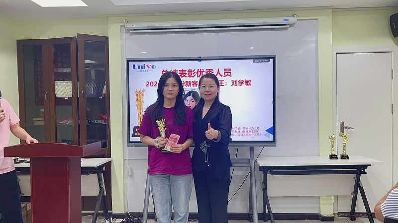 微信圖片_20250108170406