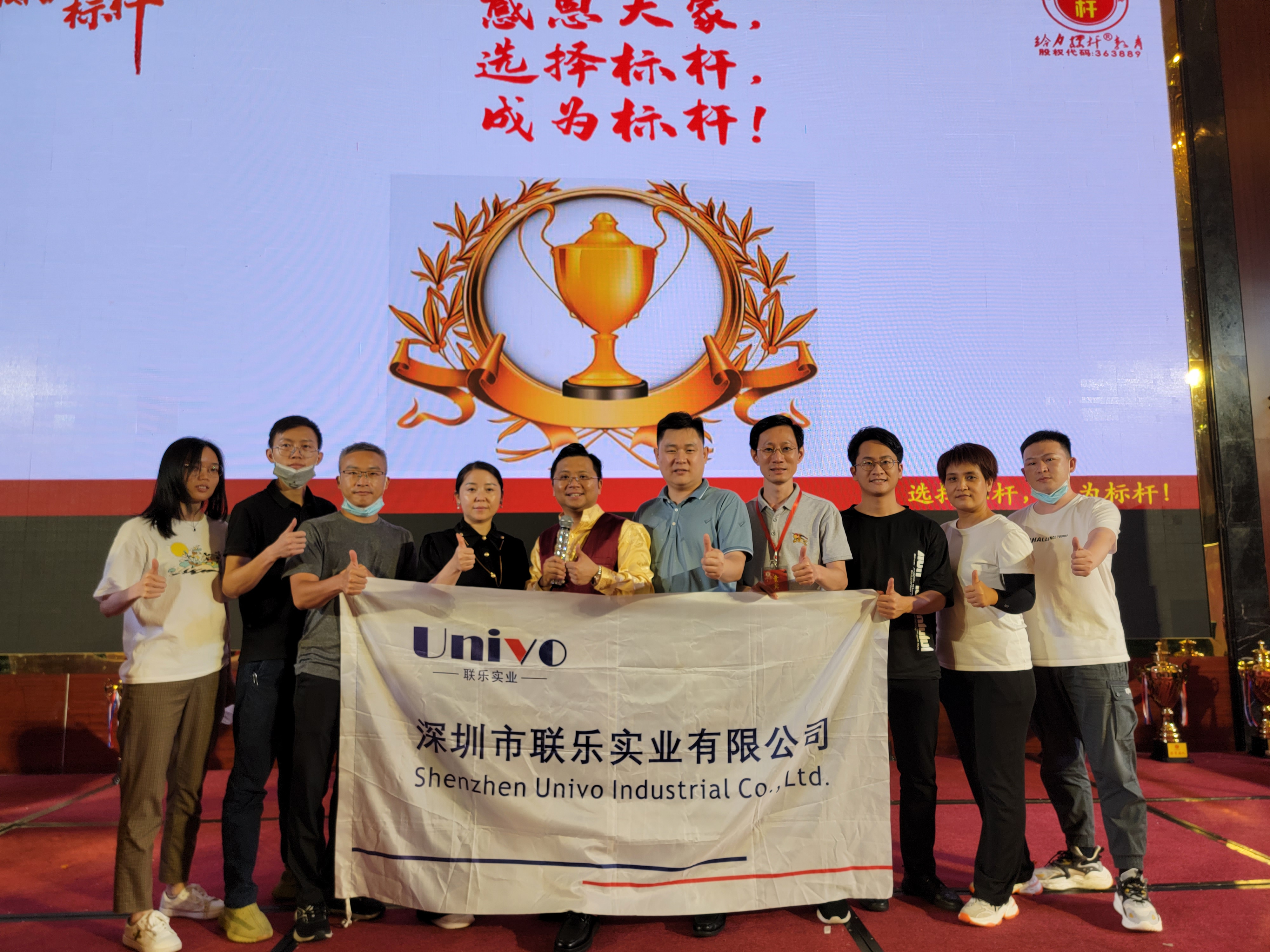 參加《管理力》培訓