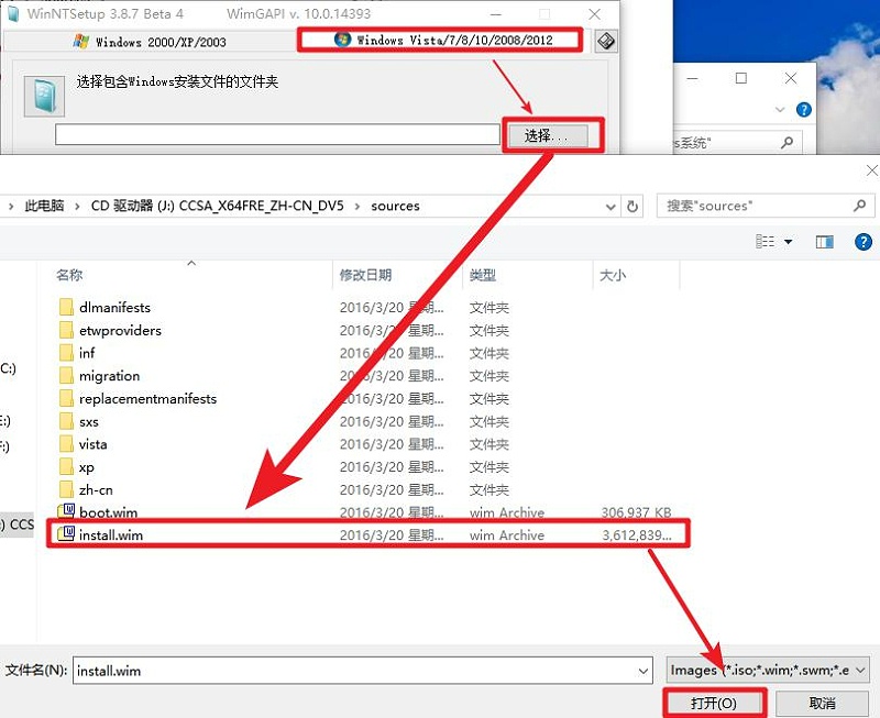 一些PE系統(tǒng)里面一些常用的軟件