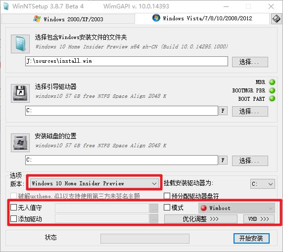 一些PE系統(tǒng)里面一些常用的軟件