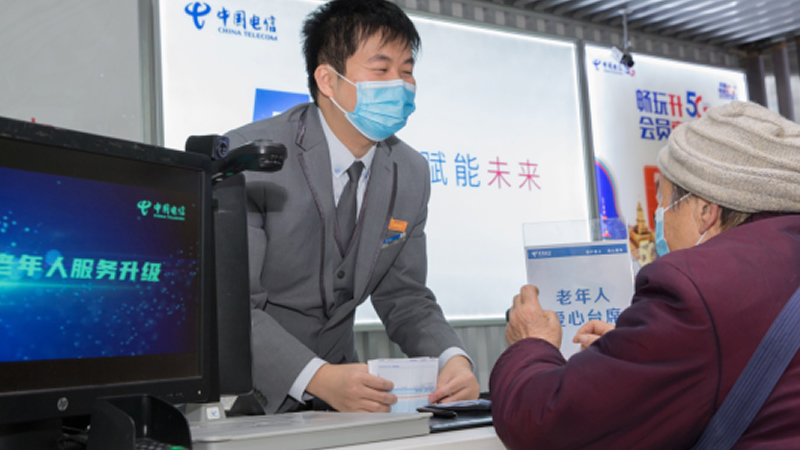 52萬家庭寬帶免費升百兆，七大適老化服務縮小“數字鴻溝”